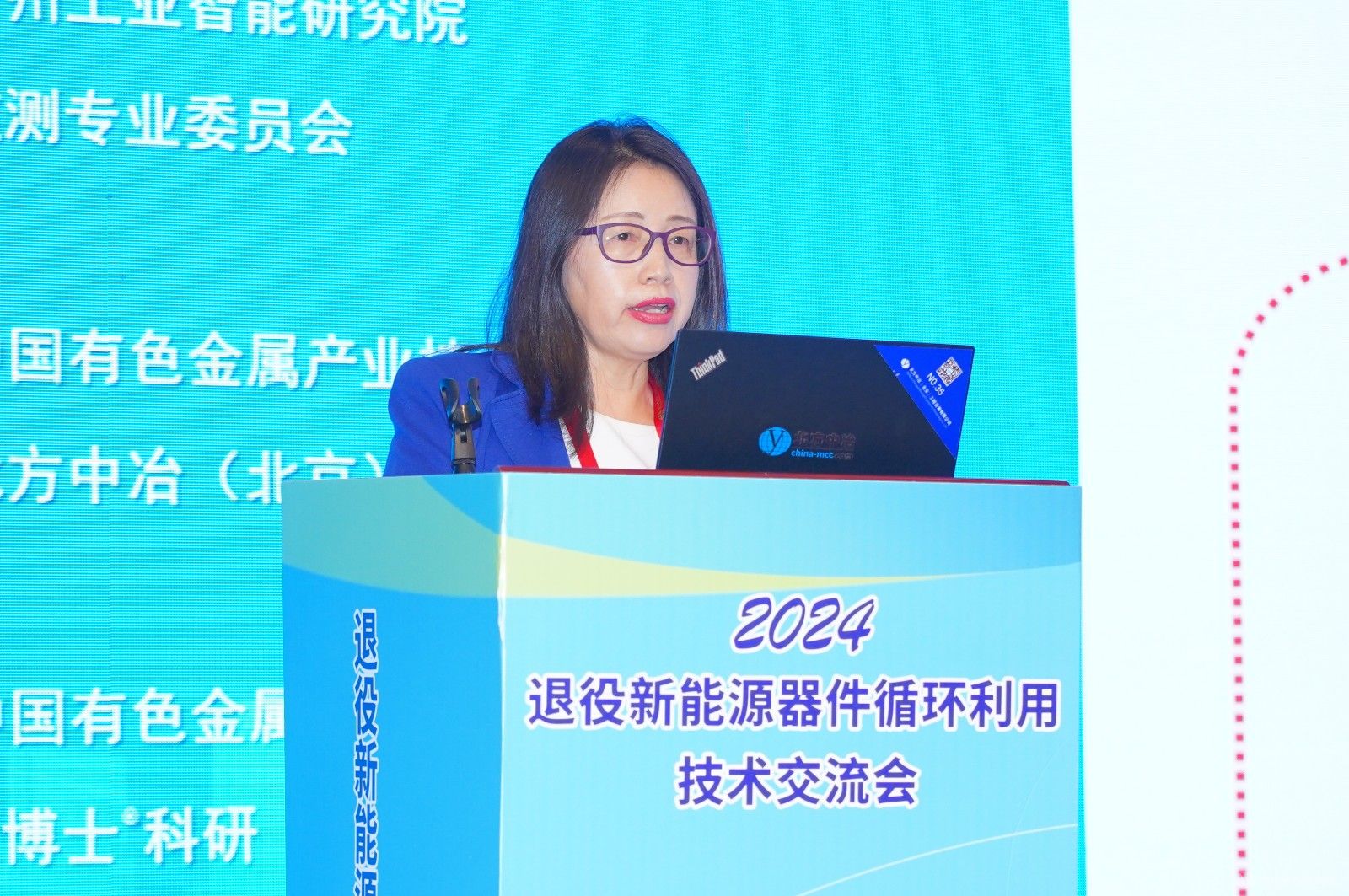 2024退役新能源器件循環利用技術交流會 現場照片