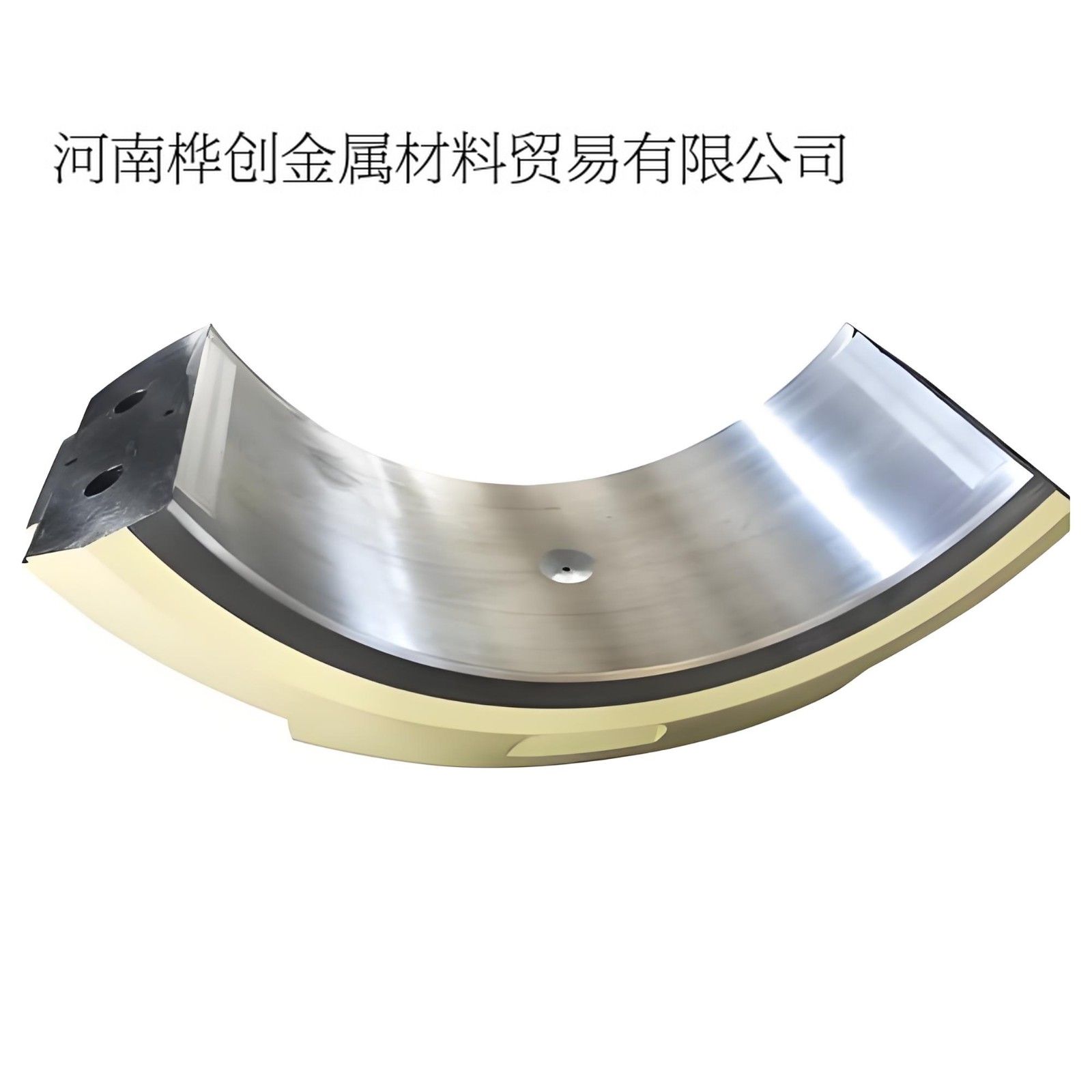 球磨機軸瓦軸套加工修復及專用巴氏合金