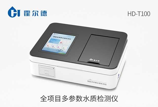全項目多參數水質檢測儀