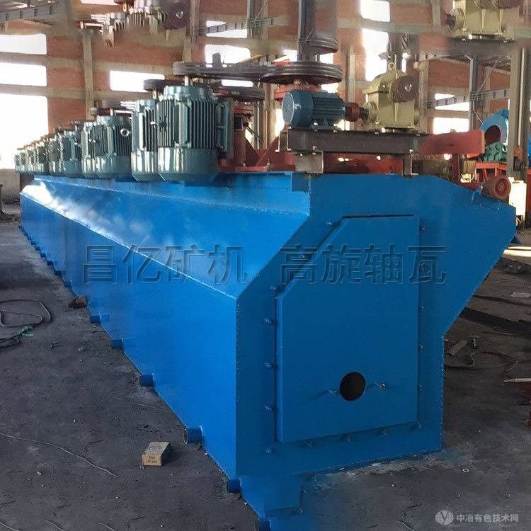 鉛鋅礦漿金屬分離機