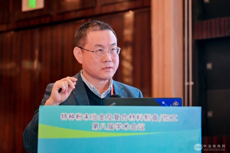 特種粉末冶金及復合材料制備/加工第八屆學術會議 現場照片