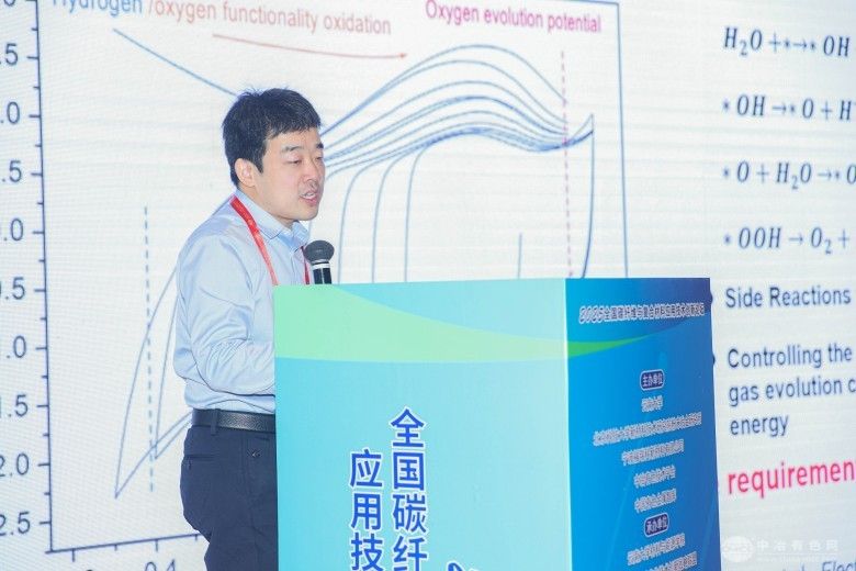 2025全國碳纖維與復合材料應用技術創新論壇 現場照片