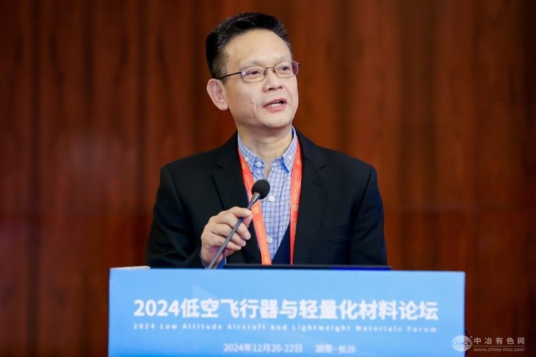 2024低空飛行器與輕量化材料論壇 現場照片