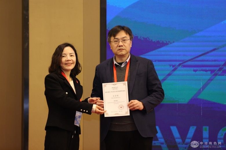 2024低空飛行器與輕量化材料論壇 現場照片