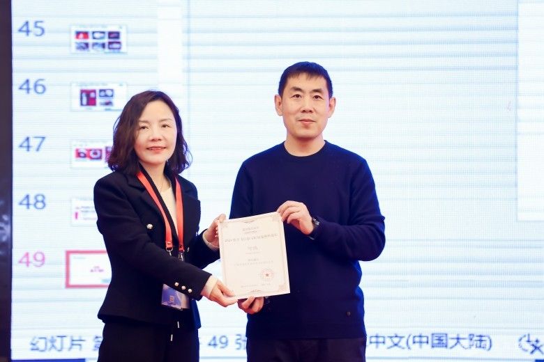 2024低空飛行器與輕量化材料論壇 現場照片