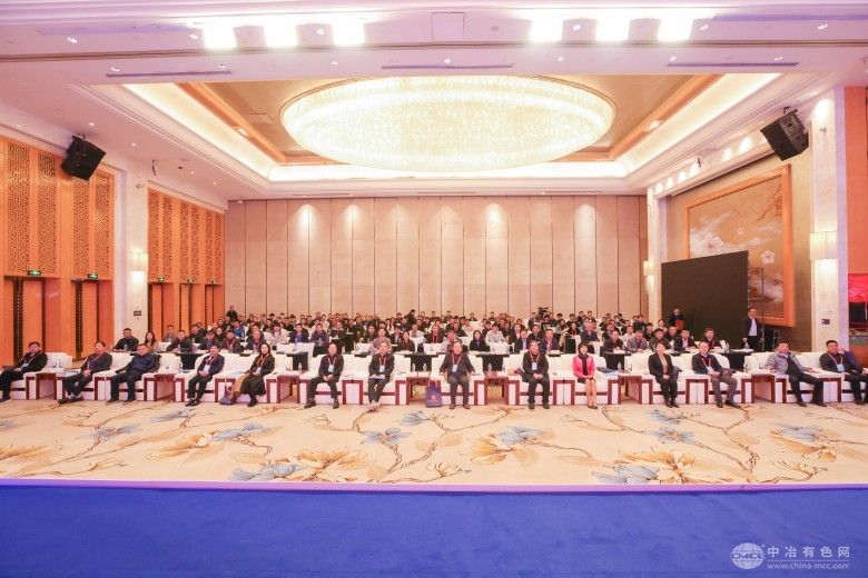 2025全國三稀礦產資源技術交流會 現場照片
