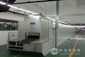 網帶式燒結爐