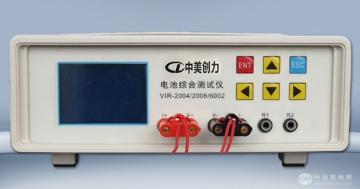 可充電電池綜合測試儀