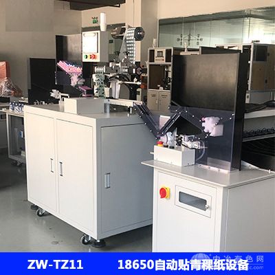 鋰離子電池自動貼紙機