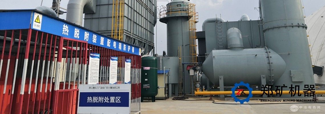 污染土壤修復系統