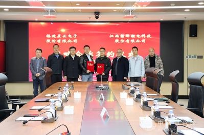贛鋒鋰電與星云股份達成戰略合作，共推新能源產業高質量發展