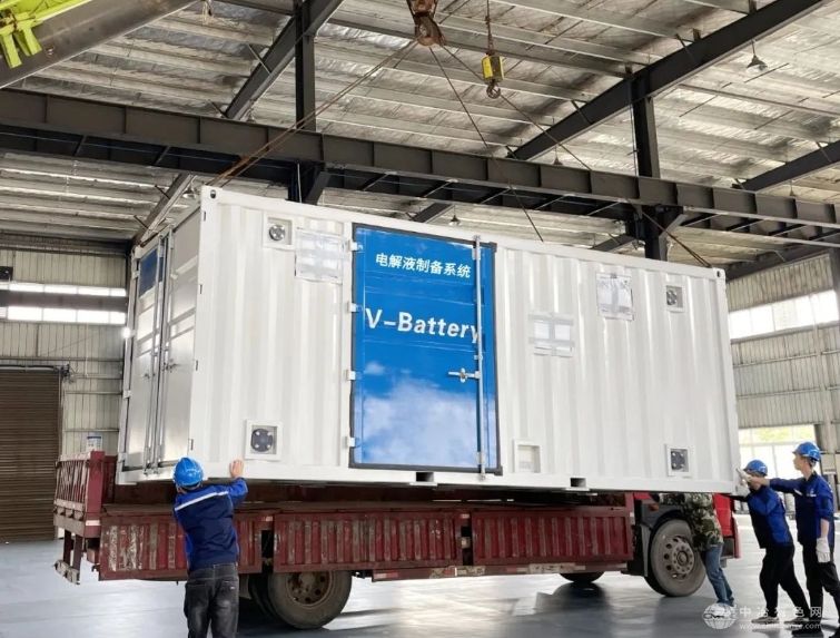 中和儲能交付釩電解液生產設備，賦能釩資源高效利用