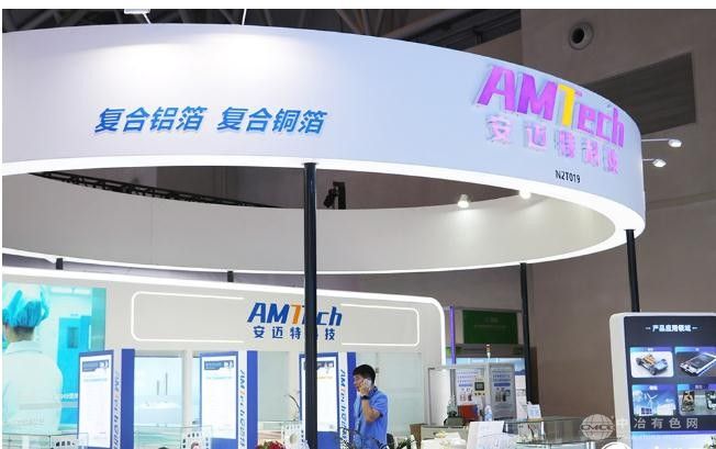 安邁特獲B1輪融資數億元  加速推進復合集流體產業化進程
