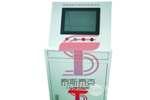高速高精度渦流探傷機