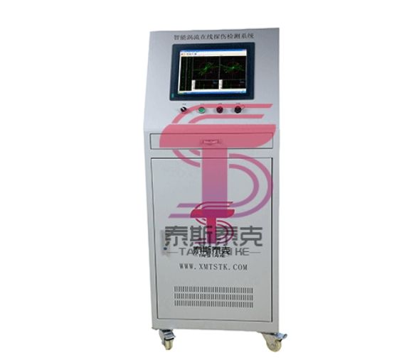 TS-21A高頻焊管在線渦流探傷系統