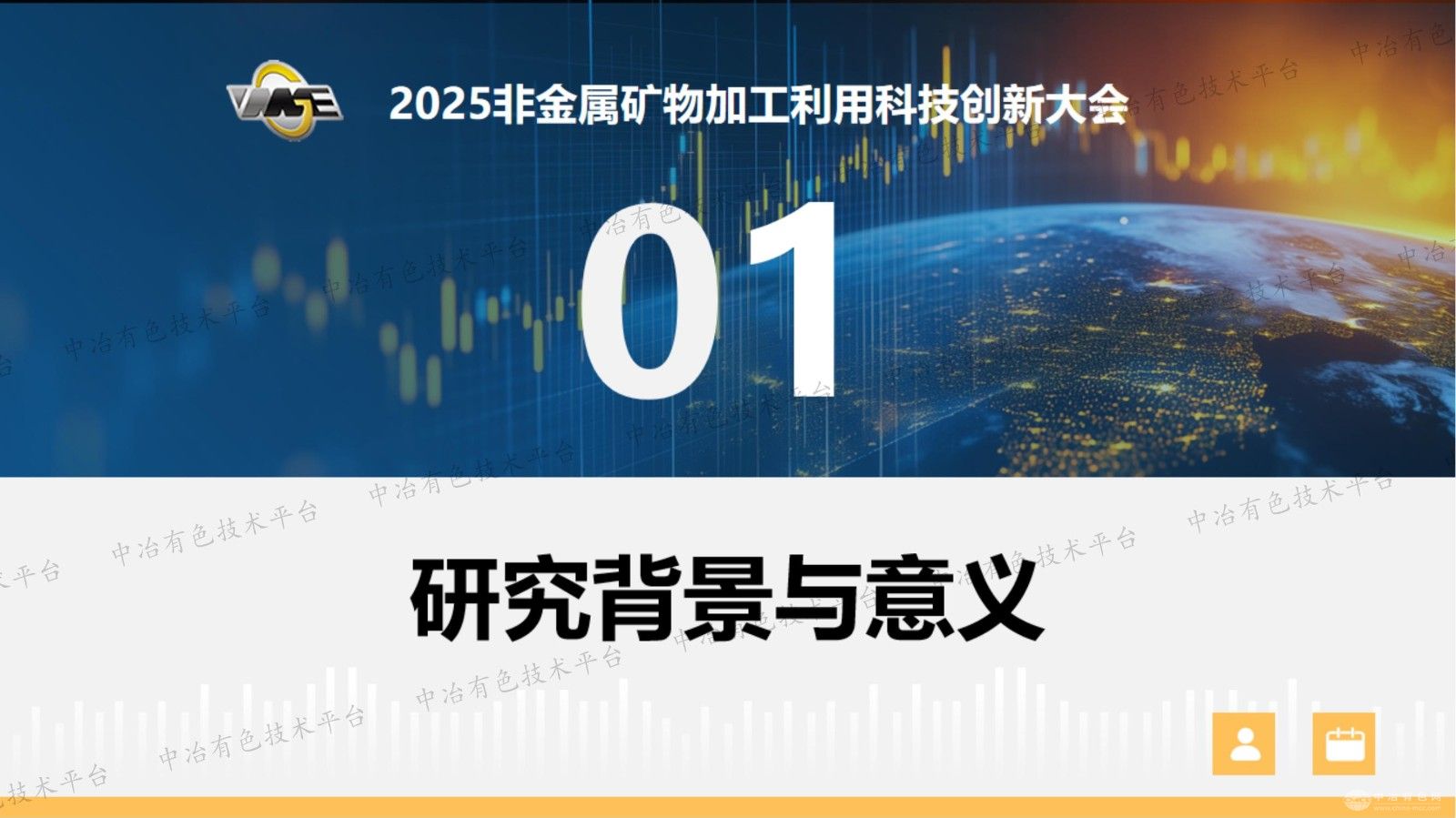 低品級石灰石分級提質 梯級綜合利用研究