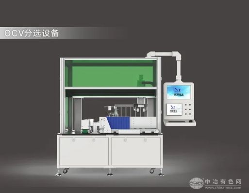 方形電芯OCV分選設備