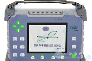 數字渦流探傷儀