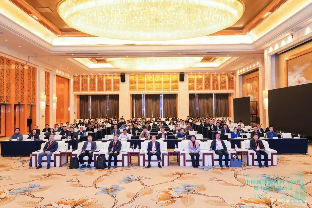 昆明論“件”：“中國新能源材料與器件第七屆學術會議”圓滿落幕