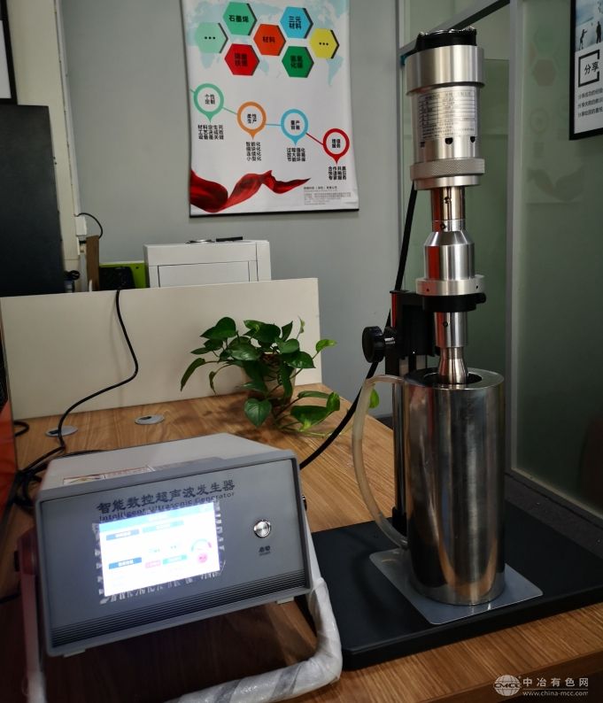 超聲波分散機
