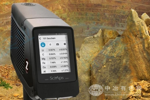 手持式激光(LIBS)鋰礦光譜分析儀