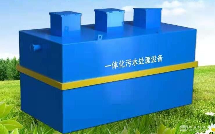 新型智能一體化污水處理設備