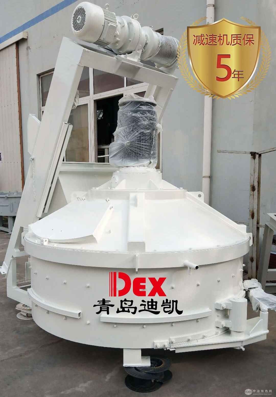GRC攪拌機