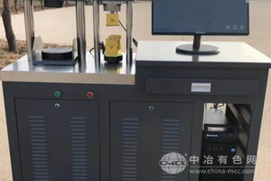 高低溫拉力機