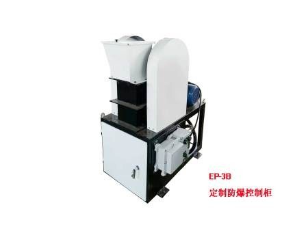 密封顎式破碎機定制款防爆柜