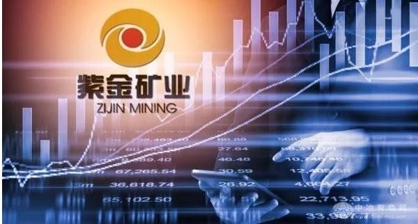 紫金礦業完成加納Akyem金礦交割    黃金產量與資源儲備雙提升