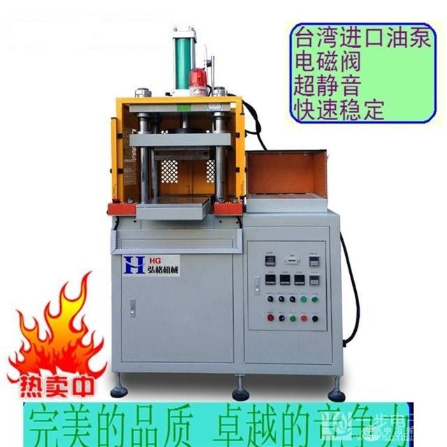 壓鑄品毛刺切邊機