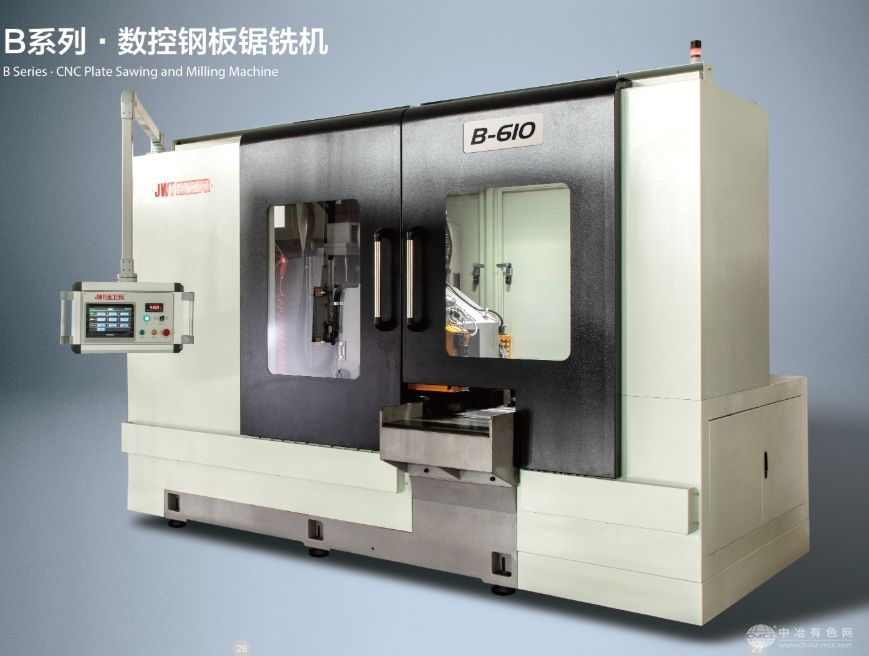 數控鋼板鋸銑機