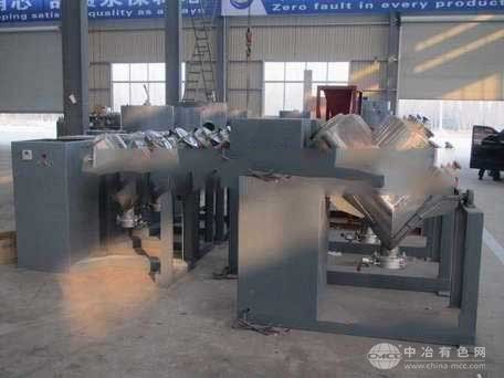 V型混汞機