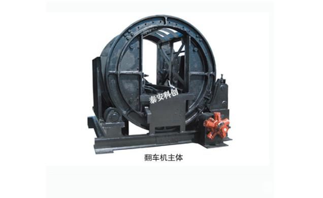 液壓翻車機