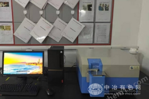 鋁合金直讀光譜儀