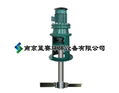 槳式混合攪拌機