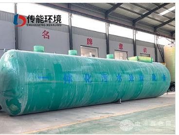 玻璃鋼污水處理設備