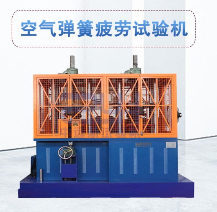 空氣彈簧疲勞試驗機
