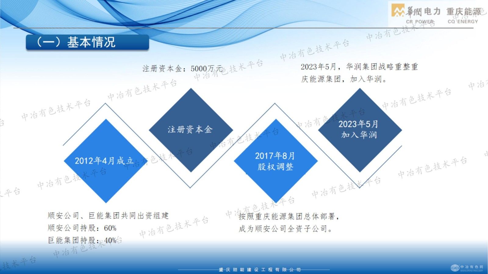 現場混裝炸藥在露天中小型礦山的研究與應用