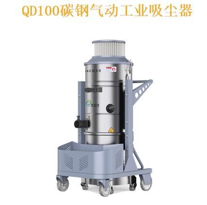 碳鋼氣動工業吸塵器