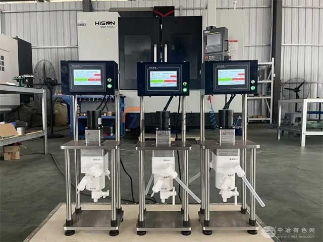 小流量離心萃取機