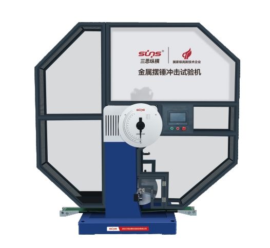 150J-750J沖擊試驗機