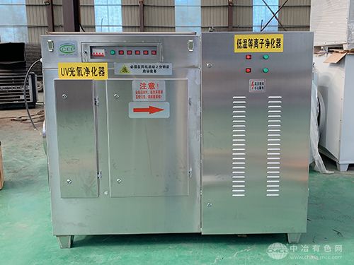 不銹鋼等離子光氧凈化器