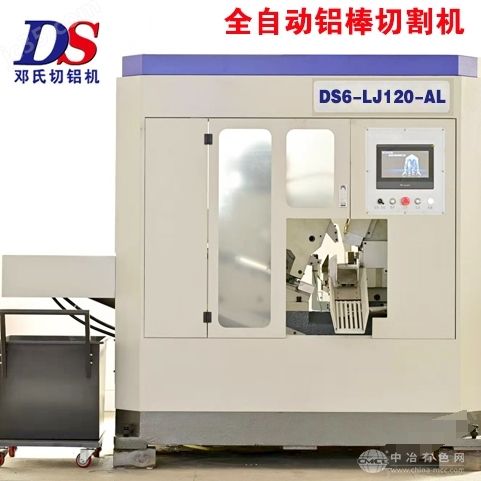 全自動鋁棒切割機