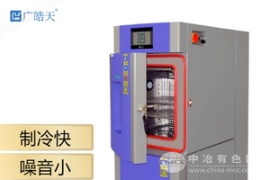 高溫高濕老化小型恒溫恒濕試驗箱