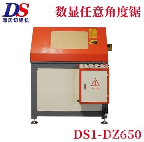 鋁型材任意角度切割機