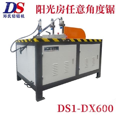 任意角度切鋁機