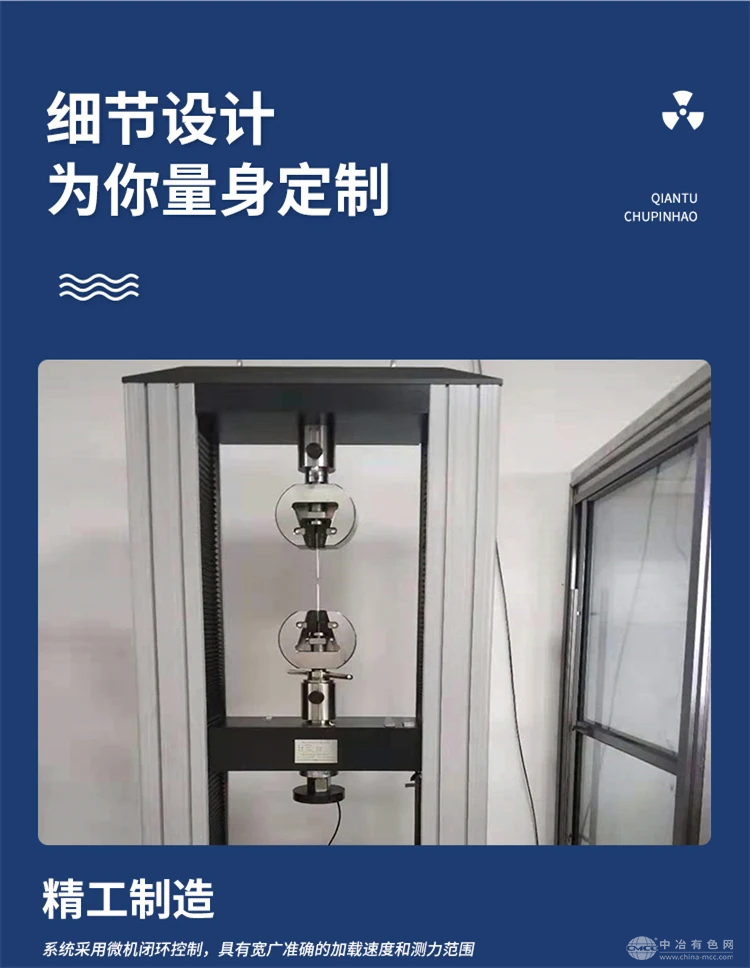 眾測