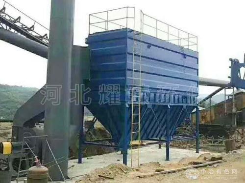 礦山原料破碎系統除塵器
