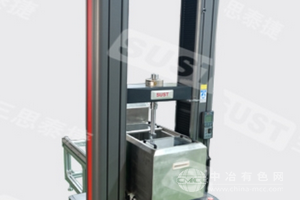 高溫環境試驗機（配高溫油槽）